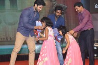 Maa Abbayi Movie Audio Launch